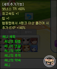 trgame_2015-02-13_17-52-14-008.png?type=