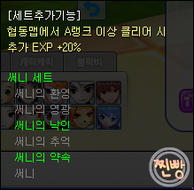 trgame_2015-02-13_17-52-27-784.png?type=