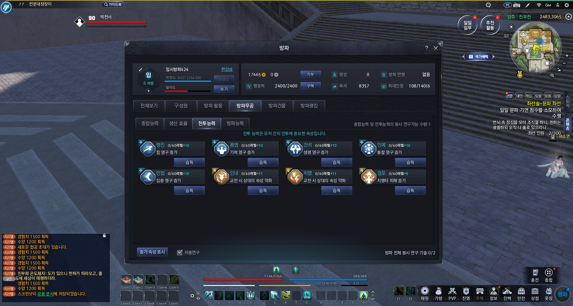 원본 크기로 보시려면 그림을 클릭하세요.