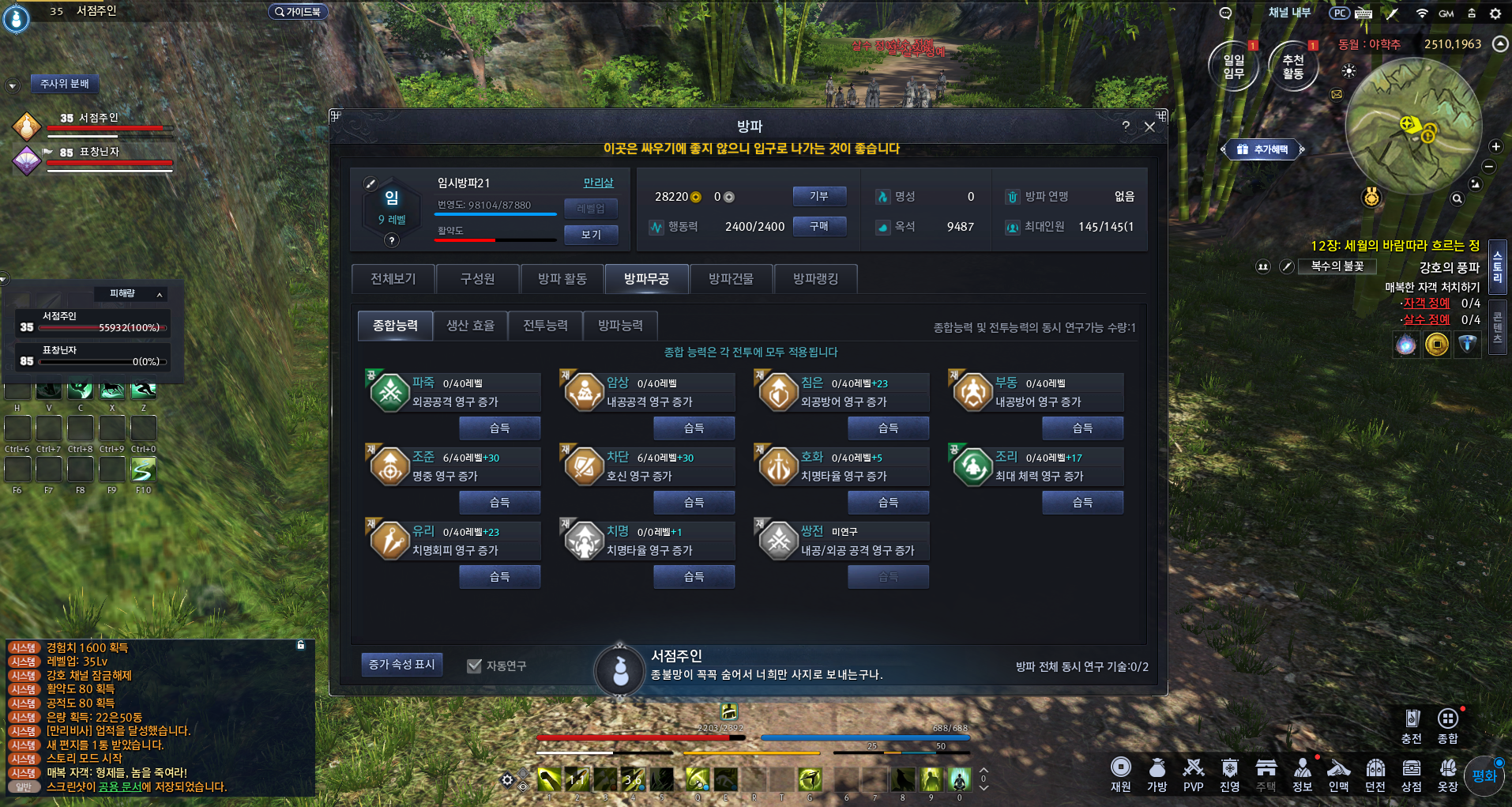 원본 크기로 보시려면 그림을 클릭하세요.