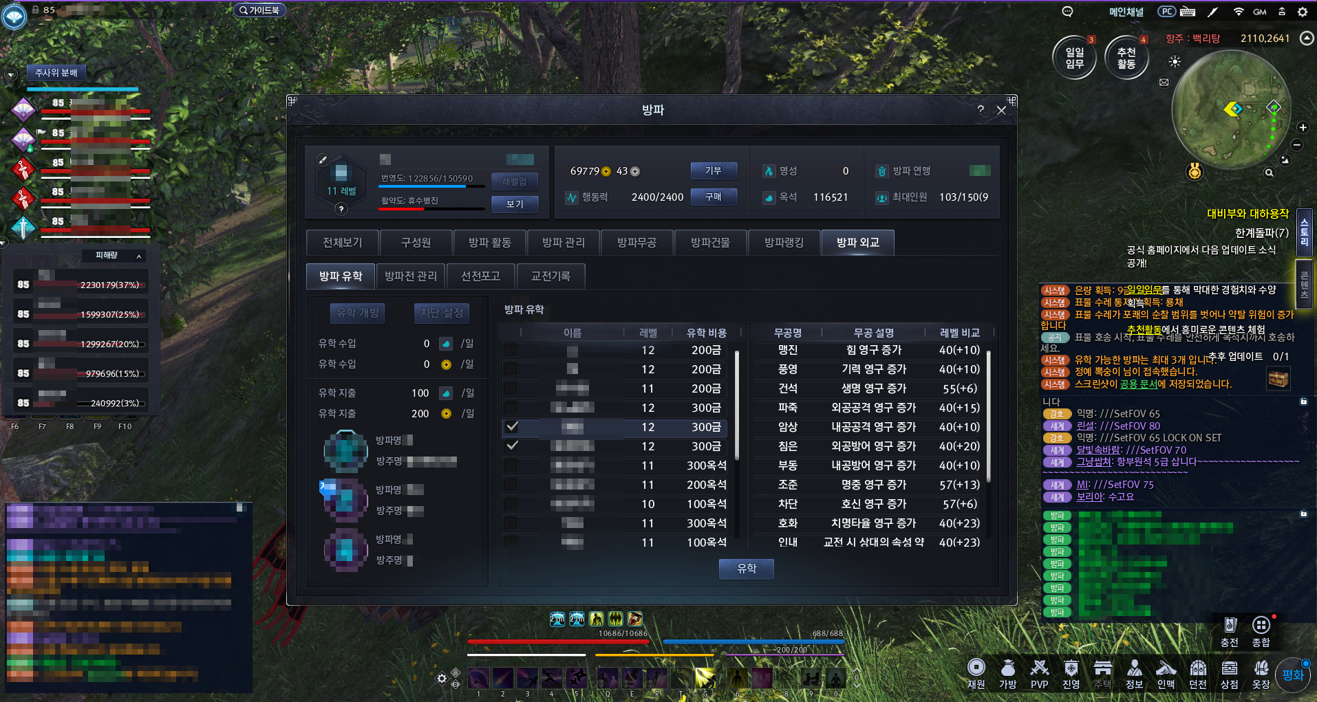 원본 크기로 보시려면 그림을 클릭하세요.