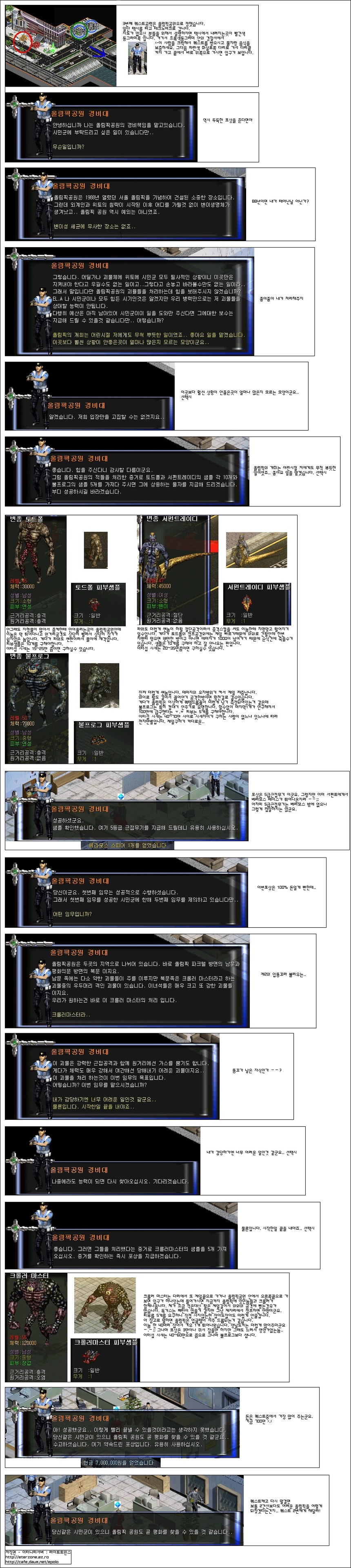 23400D3453E4F5AC30A38D