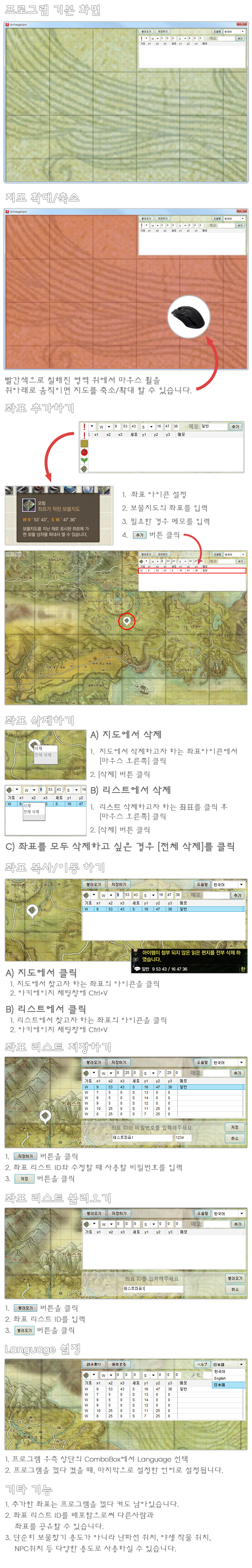 원본 크기로 보시려면 그림을 클릭하세요.