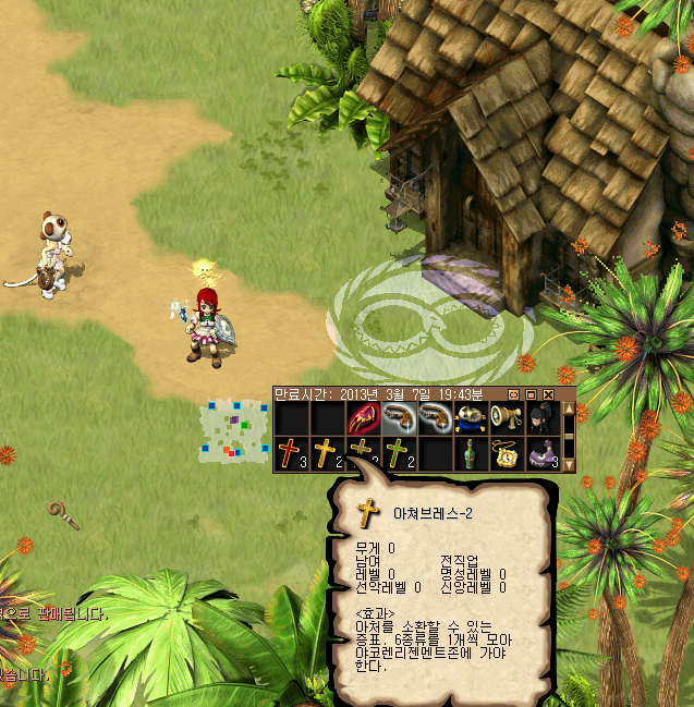 0261B93B513810AB0525B3