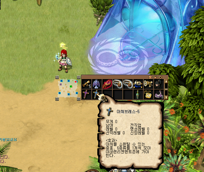 1360573B513810AA065B55