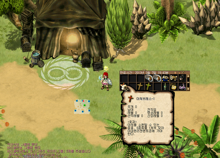 2030F6475137ED0C33EAB7