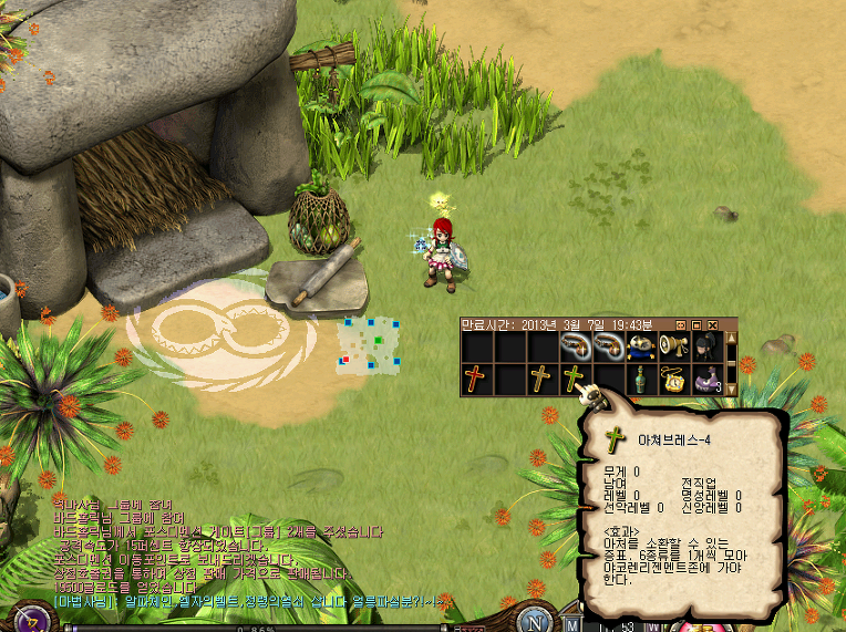 253394475137ED0B317C1D