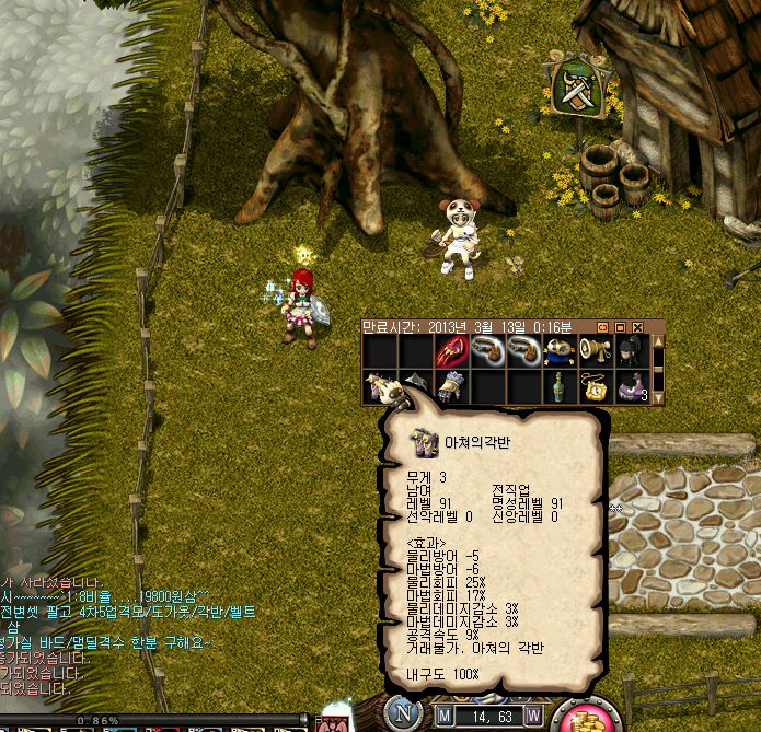 1163544D5137F3A708DF40