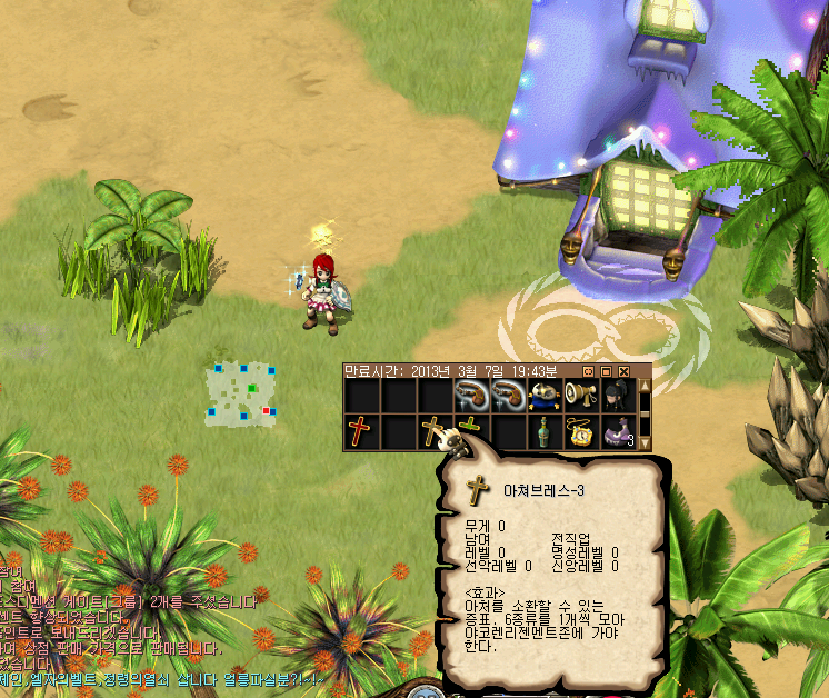 114E51475137ED0907BDD7