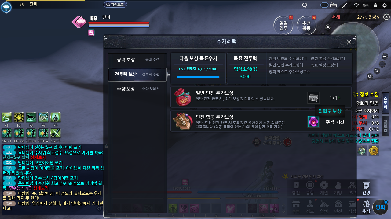 원본 크기로 보시려면 그림을 클릭하세요.