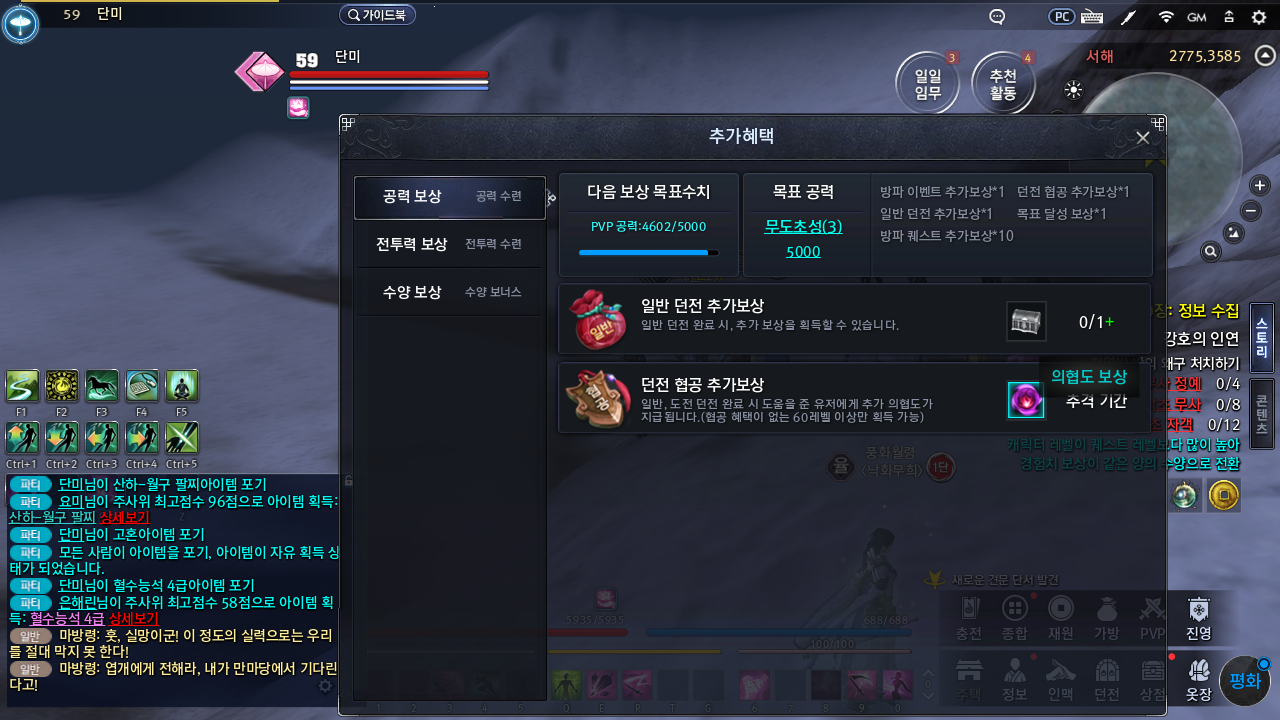 원본 크기로 보시려면 그림을 클릭하세요.