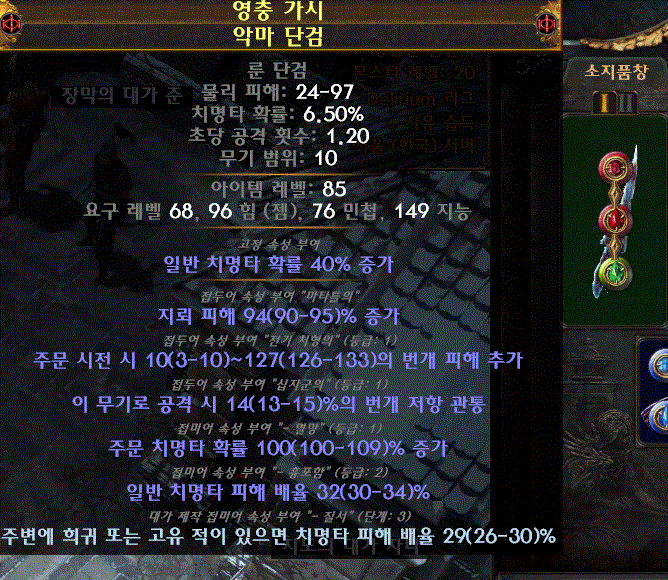 무기아쉬워.gif 3.10 구번지 로우라이프 엔드셋팅