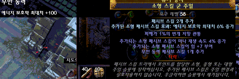 소형.gif 3.10 구번지 로우라이프 엔드셋팅