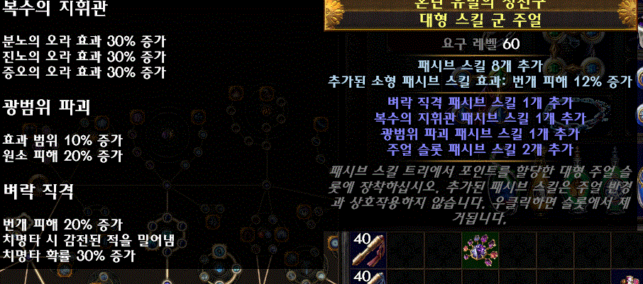 제목 없음.gif 3.10 구번지 로우라이프 엔드셋팅