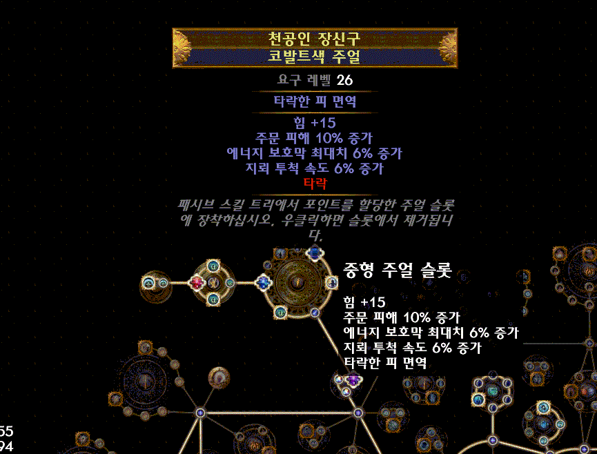 군주얼위치.gif 3.10 구번지 로우라이프 엔드셋팅