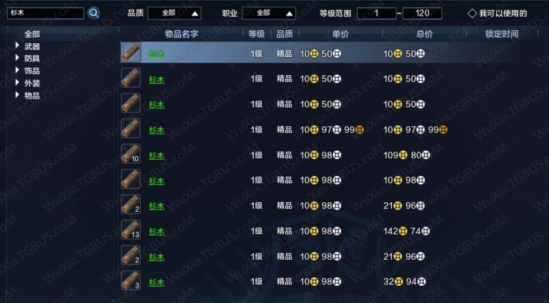 원본 크기로 보시려면 그림을 클릭하세요.