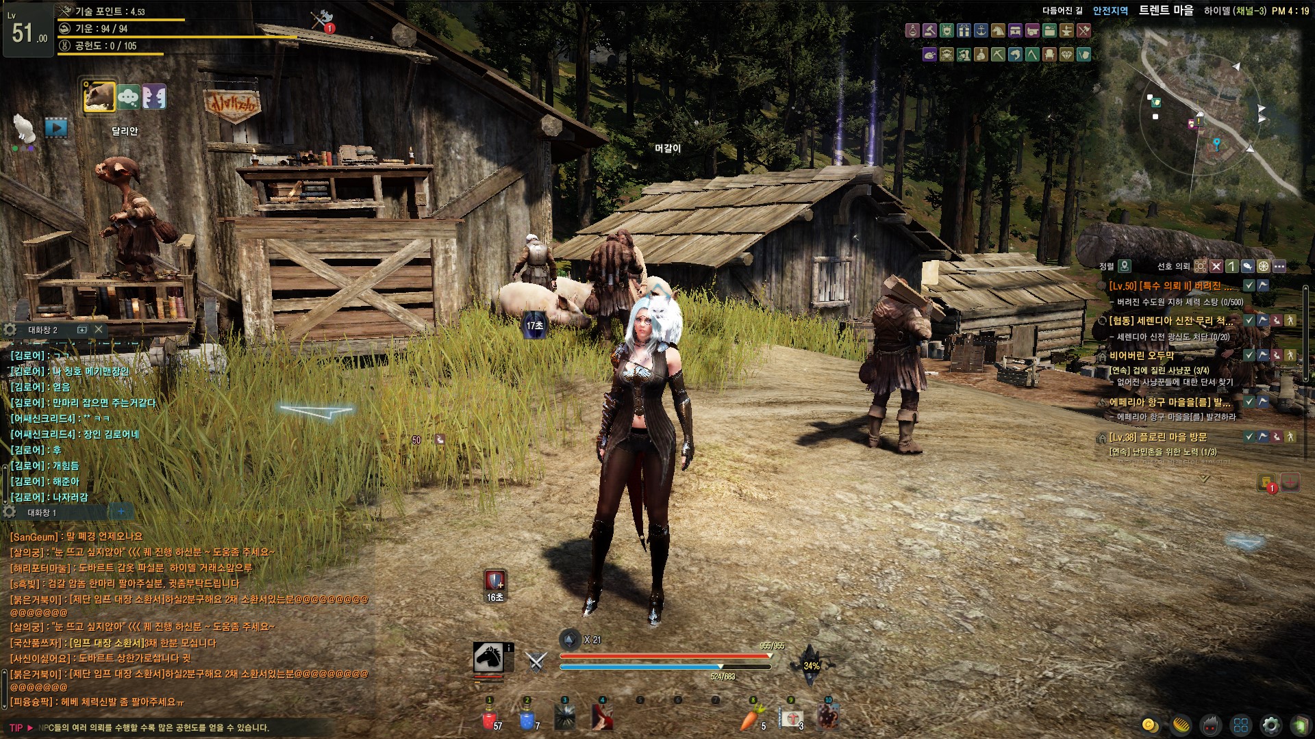 원본 크기로 보시려면 그림을 클릭하세요.