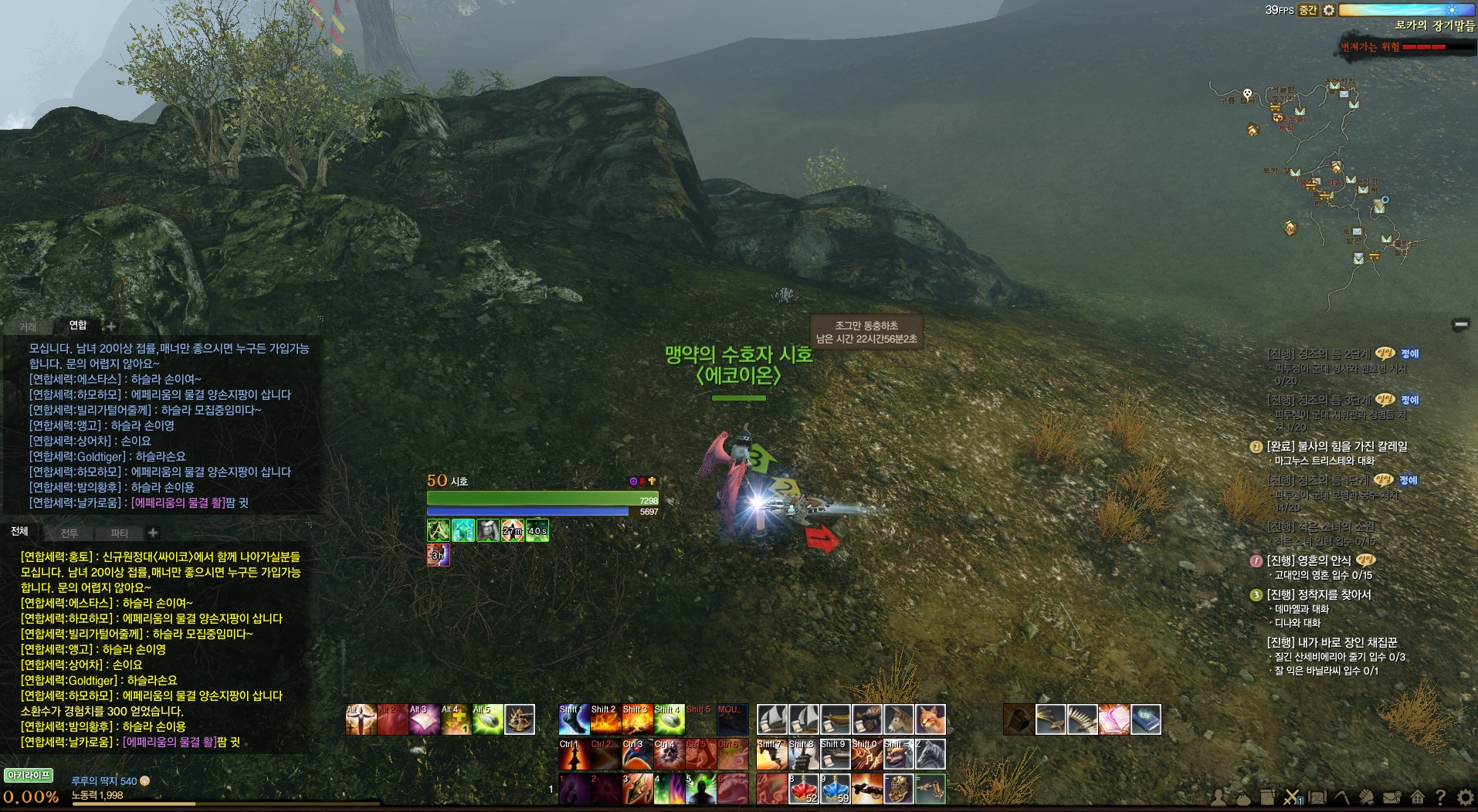 원본 크기로 보시려면 그림을 클릭하세요.