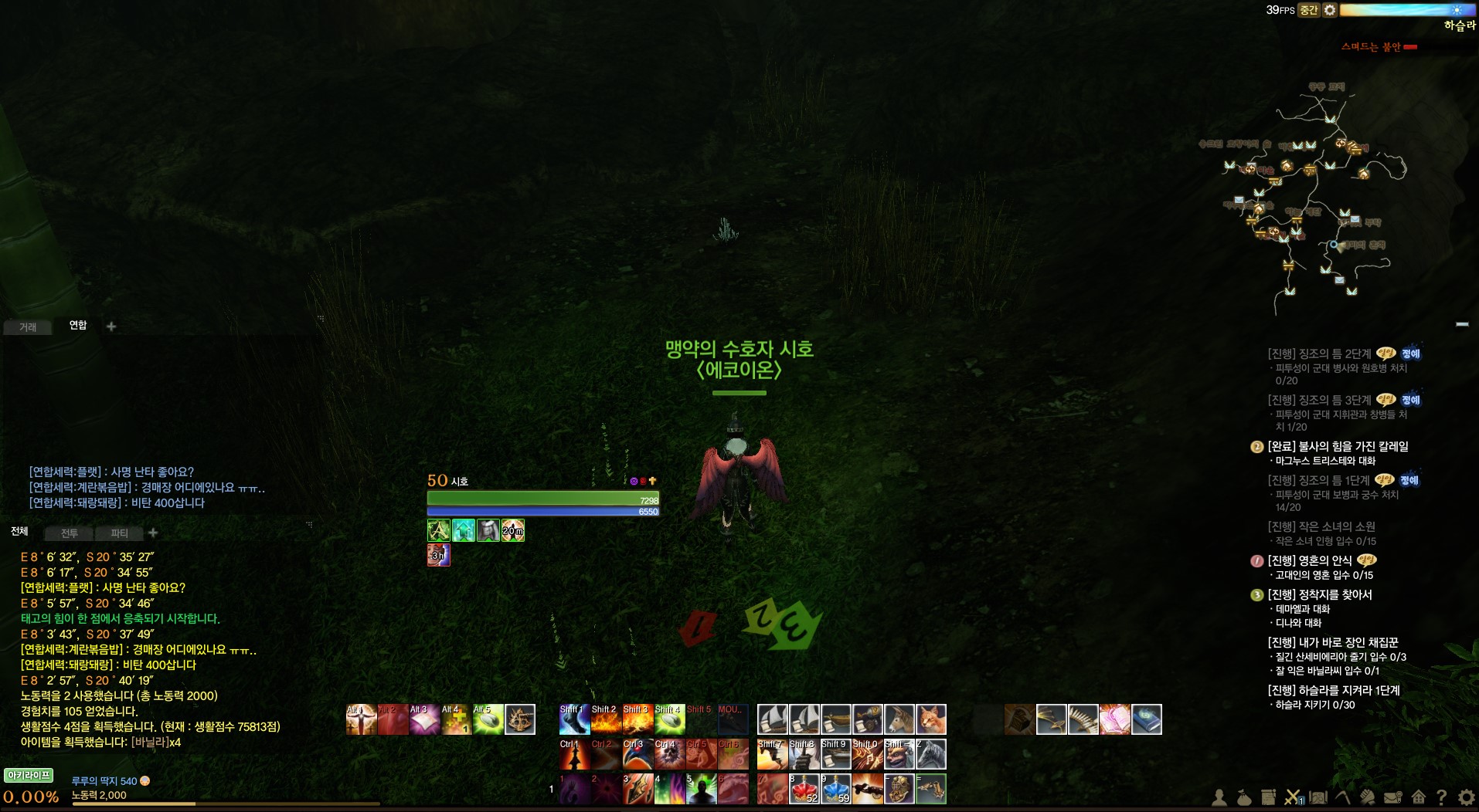 원본 크기로 보시려면 그림을 클릭하세요.