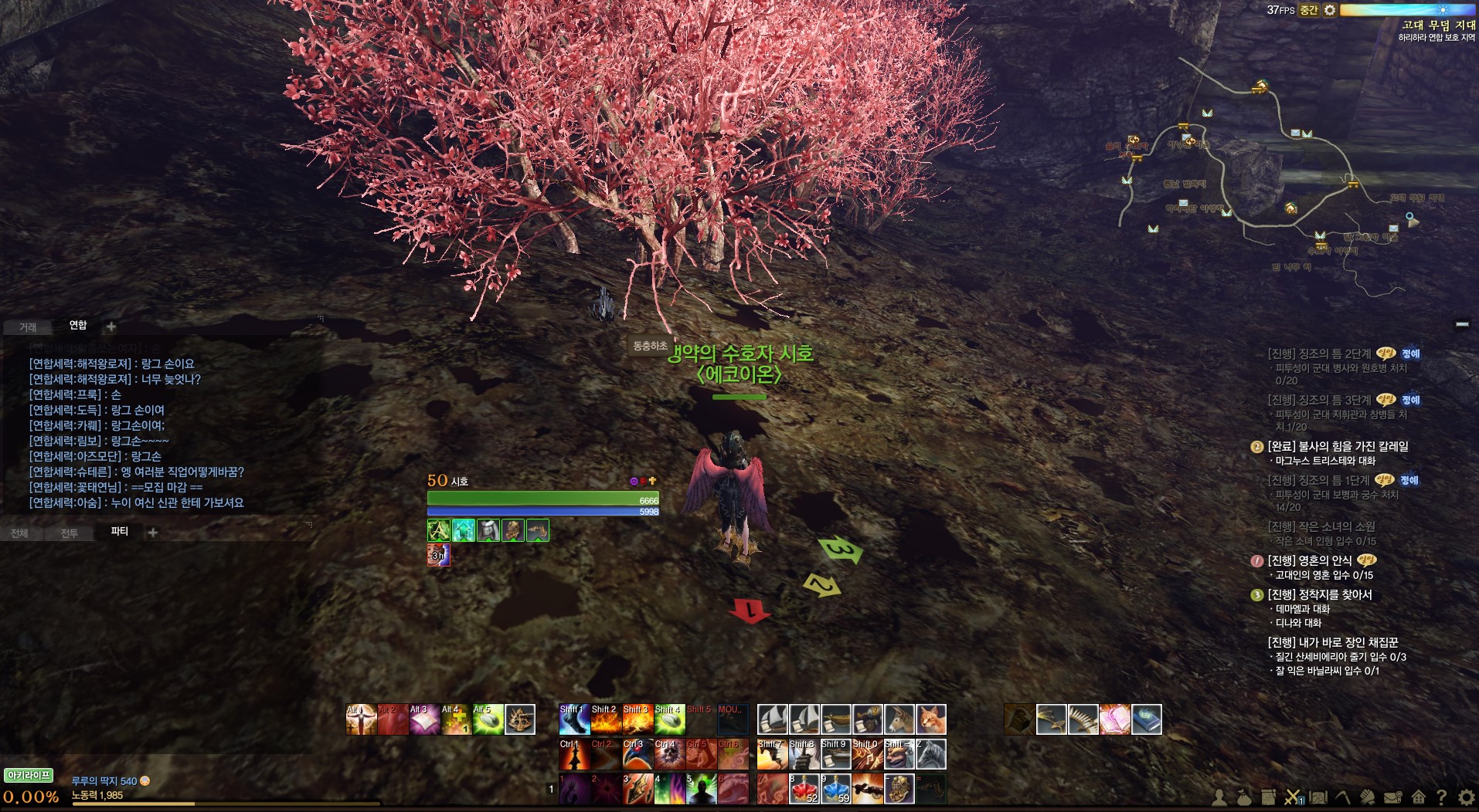 원본 크기로 보시려면 그림을 클릭하세요.