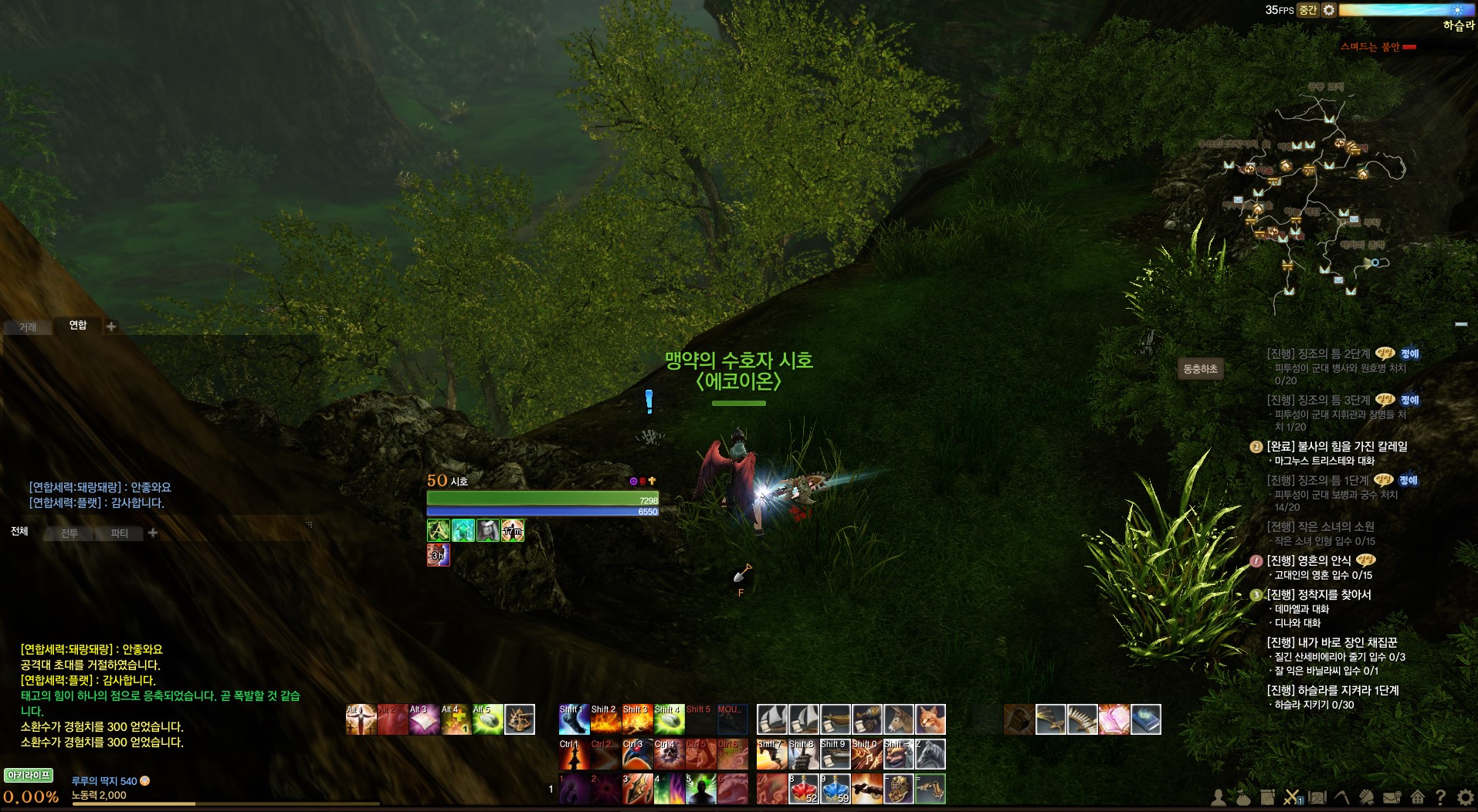 원본 크기로 보시려면 그림을 클릭하세요.