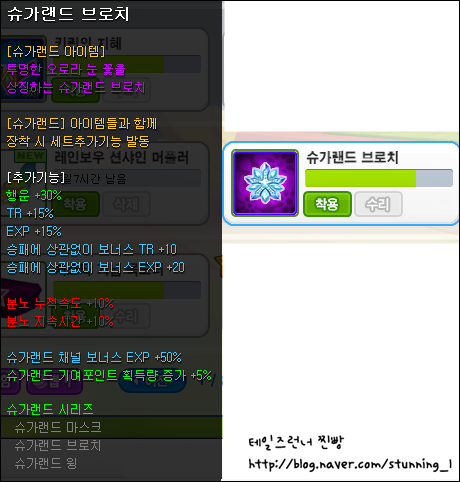 trgame_2015-01-02_21-25-21-980.png?type=