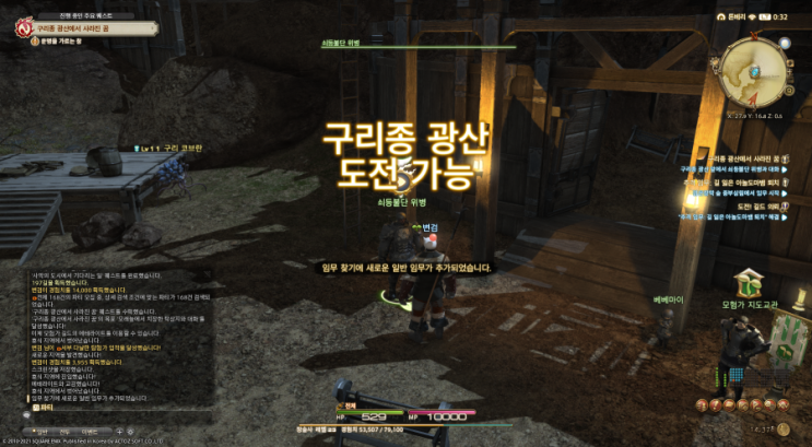 ffxiv_20210529_003247_295.png?type=w2