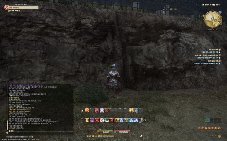 ffxiv_20210530_231323_310.png?type=w2