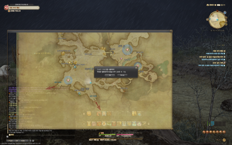 ffxiv_20210530_231132_719.png?type=w2