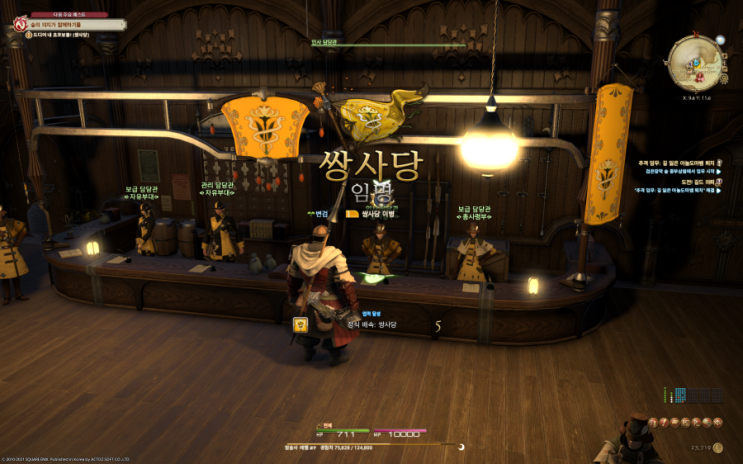 ffxiv_20210531_192147_181.png?type=w2