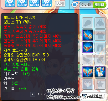 trgame_2014-12-24_20-56-24-540.png?type=