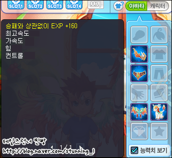 trgame_2014-12-24_20-56-30-766.png?type=