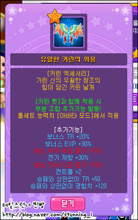 trgame_2014-12-24_17-52-41-549.png?type=