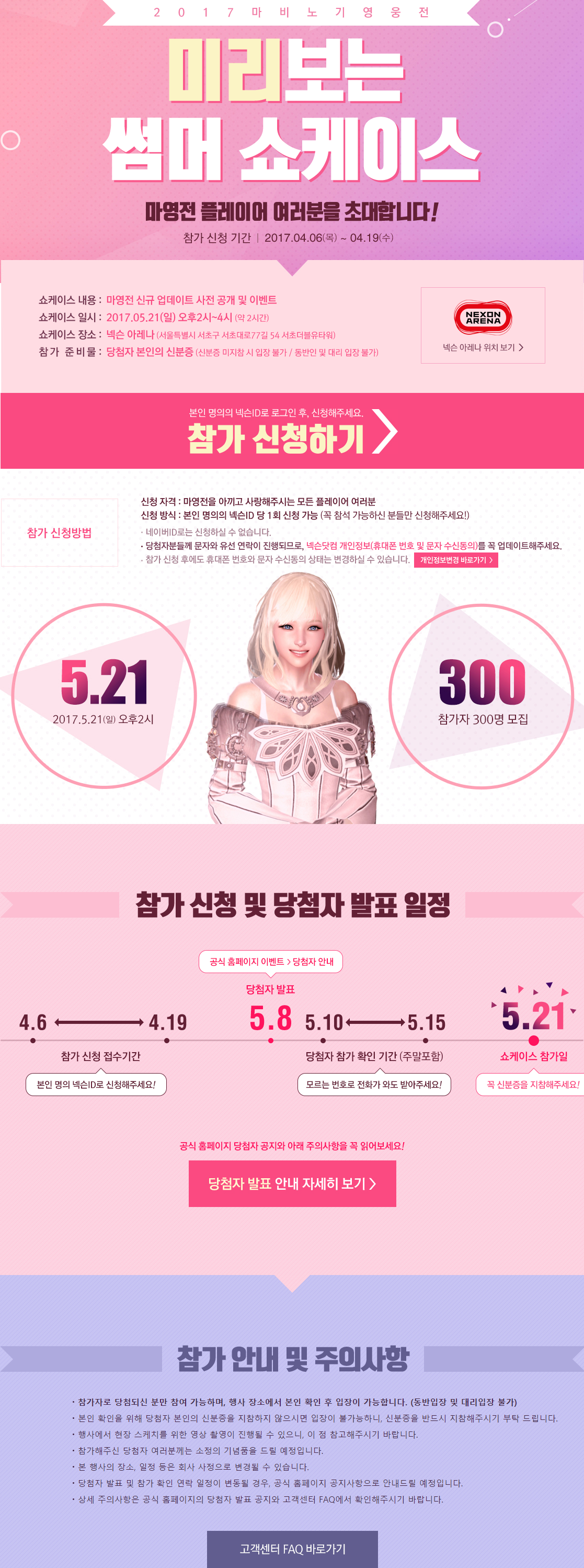 원본 크기로 보시려면 그림을 클릭하세요.