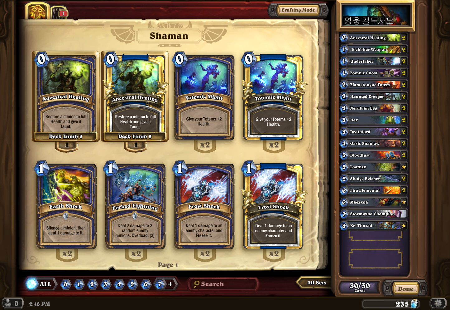 원본 크기로 보시려면 그림을 클릭하세요.