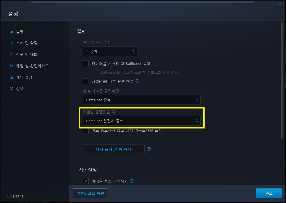 원본 크기로 보시려면 그림을 클릭하세요.