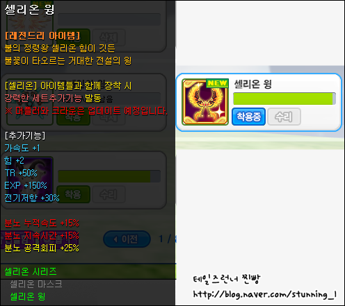 trgame_2014-12-17_16-06-40-103.png?type=
