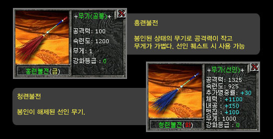 quest5_136.jpg