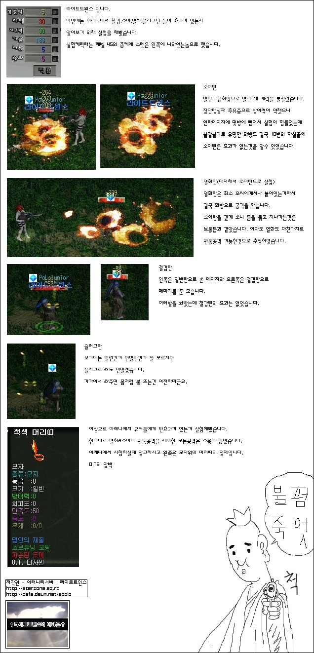 2369E447512CEC350E7B31