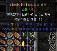 %BF%EC%B9%F6%BC%B7%C6%BC%C2%FC.png?type=