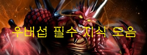 %BF%EC%B9%F6%BC%B7.png?type=w2