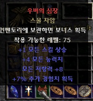 %BF%EC%B9%F6%BC%B7%BF%EC%BD%C9.png?type=