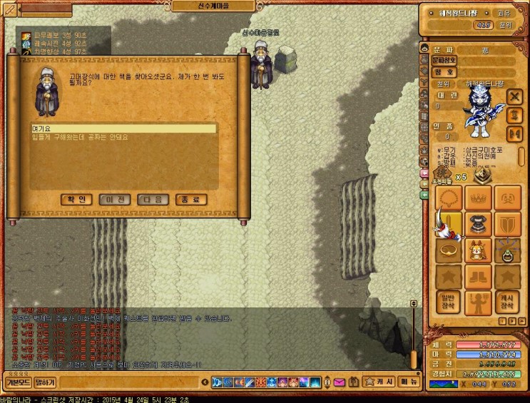 %B9%D9%B6%F7%C0%C7%B3%AA%B6%F3_4040.jpg?