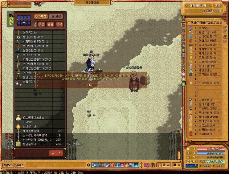 %B9%D9%B6%F7%C0%C7%B3%AA%B6%F3_4049.jpg?