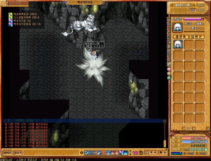 %B9%D9%B6%F7%C0%C7%B3%AA%B6%F3_4059.jpg?