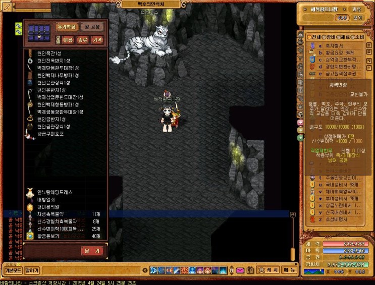 %B9%D9%B6%F7%C0%C7%B3%AA%B6%F3_4060.jpg?