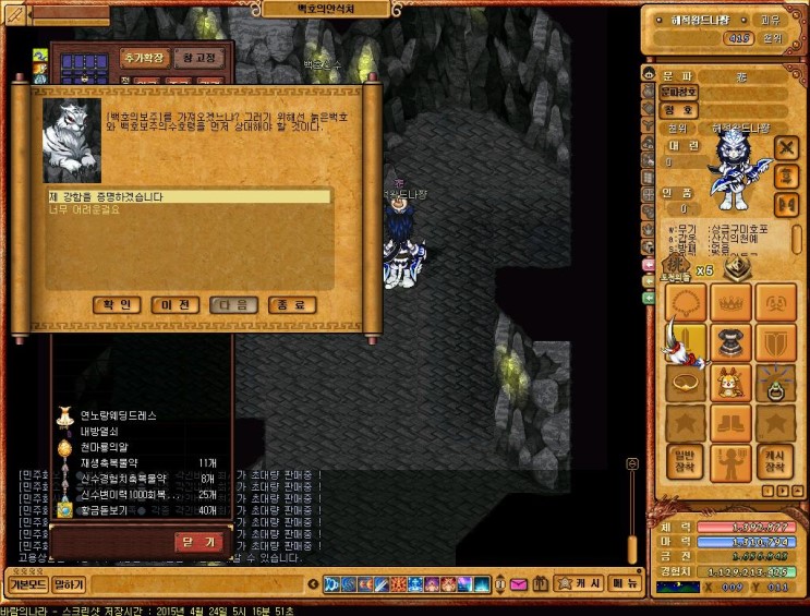 %B9%D9%B6%F7%C0%C7%B3%AA%B6%F3_4003.jpg?