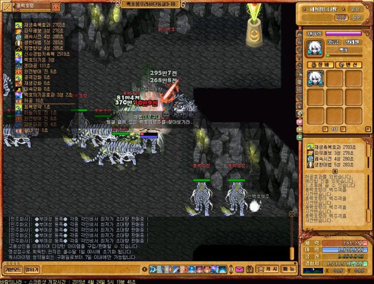 %B9%D9%B6%F7%C0%C7%B3%AA%B6%F3_4019.jpg?