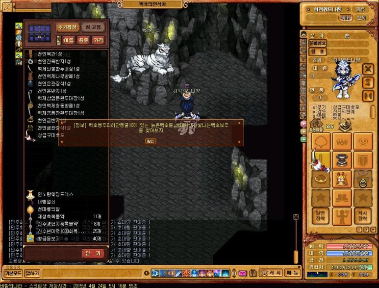 %B9%D9%B6%F7%C0%C7%B3%AA%B6%F3_4005.jpg?