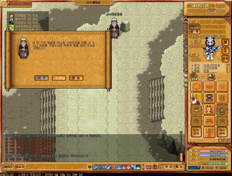 %B9%D9%B6%F7%C0%C7%B3%AA%B6%F3_4044.jpg?